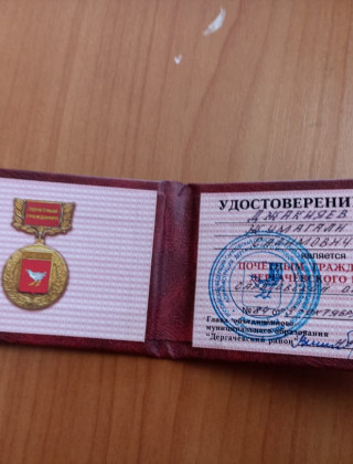 Джакияев Жумагали Салимович Джакияев Жумагали Салимович.